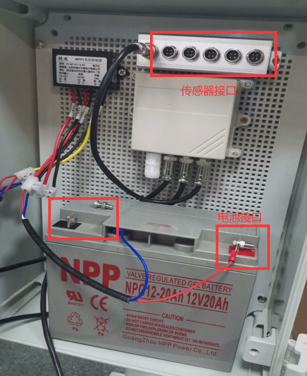 風途科技土壤墑情監測系統怎么安裝？
