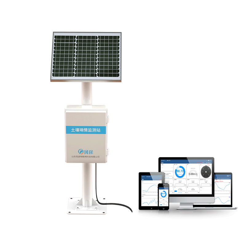 土壤水分監測系統斷電了怎么辦？