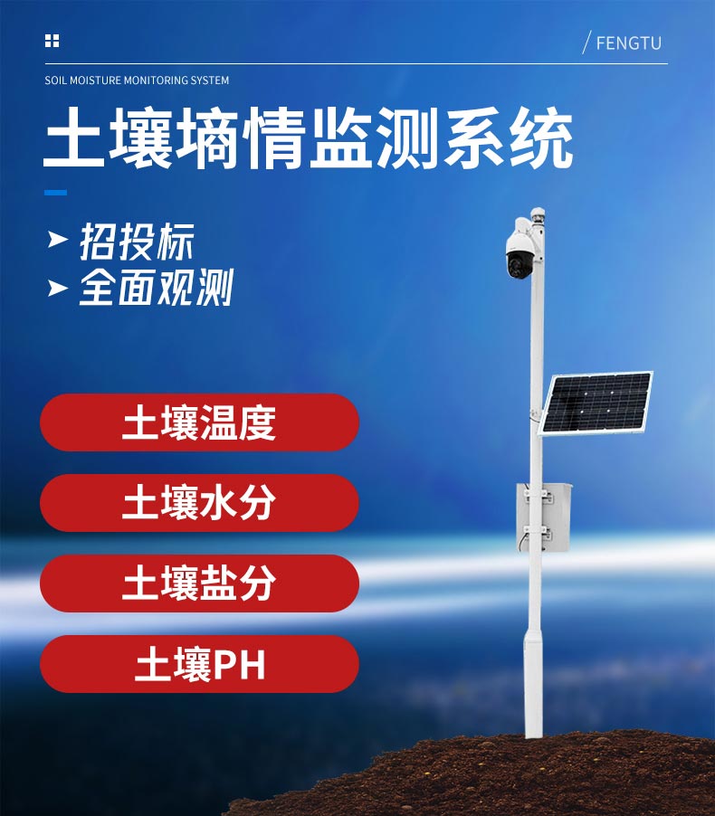 農業灌溉方式有哪些呢？
